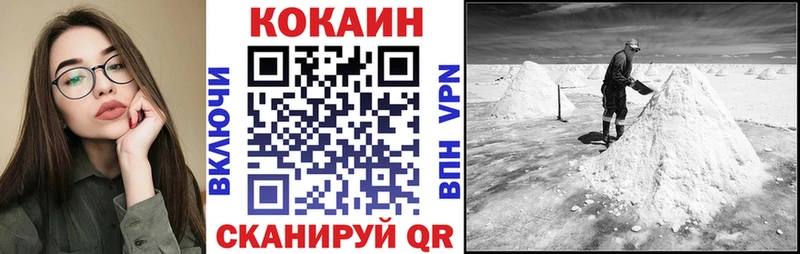 Купить наркотик Миньяр ТГК  Alpha-PVP  МЕТАДОН  Мефедрон  COCAIN 