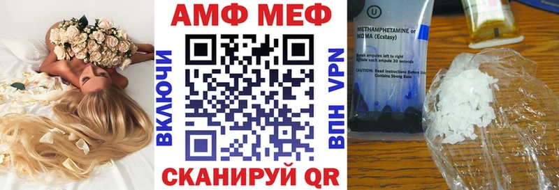 АМФЕТАМИН 97%  магазин продажи   Миньяр 