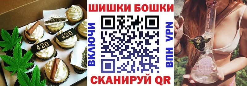 Cannafood конопля  Миньяр 