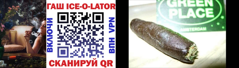 наркошоп  Миньяр  OMG как зайти  ГАШИШ 40% ТГК 
