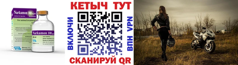blacksprut ссылки  Миньяр  Кетамин VHQ 