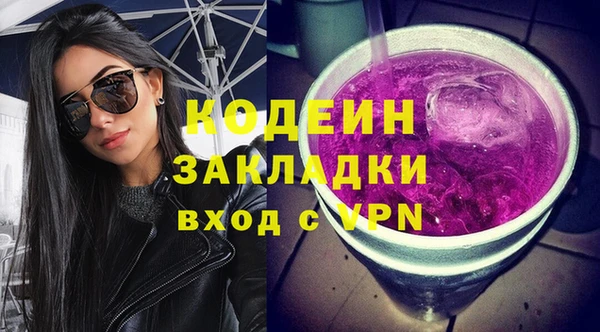 apvp Армянск