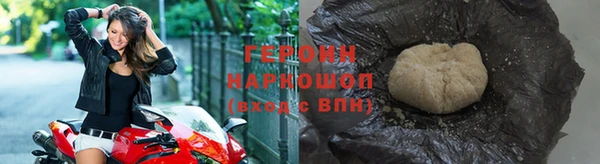 трава Арсеньев