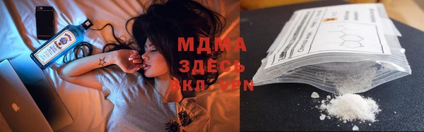 трава Арсеньев