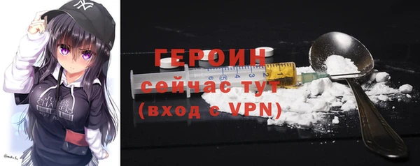 apvp Армянск