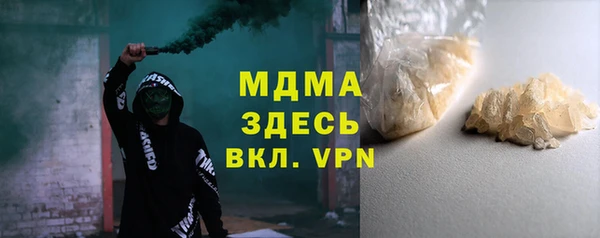 PSILOCYBIN Аркадак