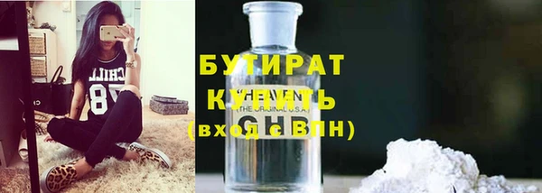 ГАЛЛЮЦИНОГЕННЫЕ ГРИБЫ Алзамай