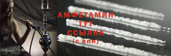 трава Арсеньев