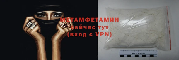 apvp Армянск