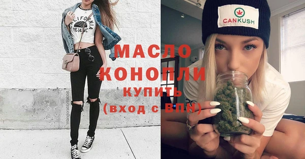 трава Арсеньев