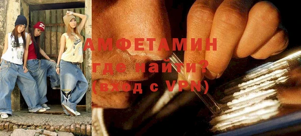 кристаллы Балахна