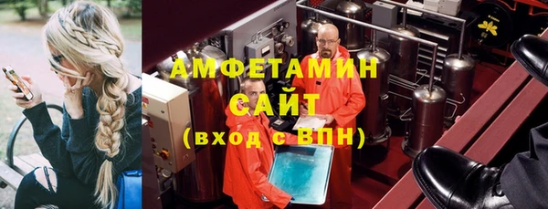 apvp Армянск