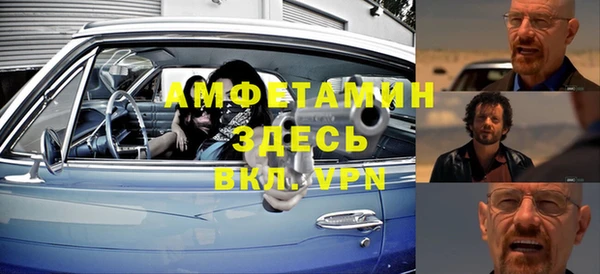 трава Арсеньев