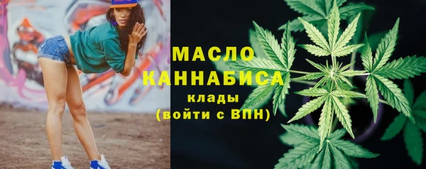трава Арсеньев