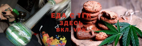 трава Арсеньев