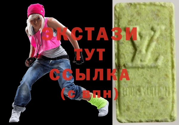 трава Арсеньев