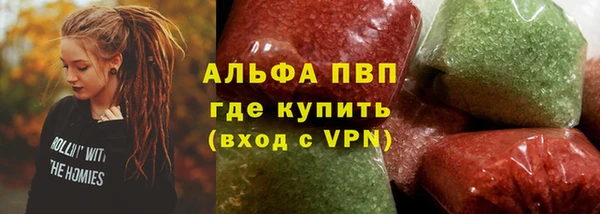 apvp Армянск