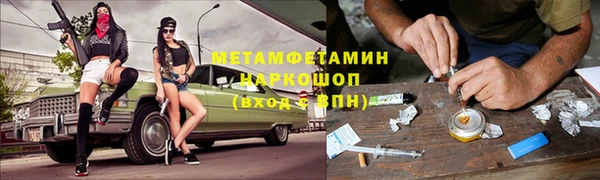 apvp Армянск
