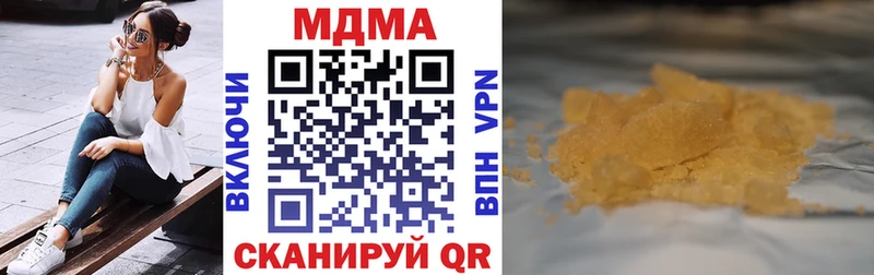 наркота  Миньяр  МДМА VHQ 